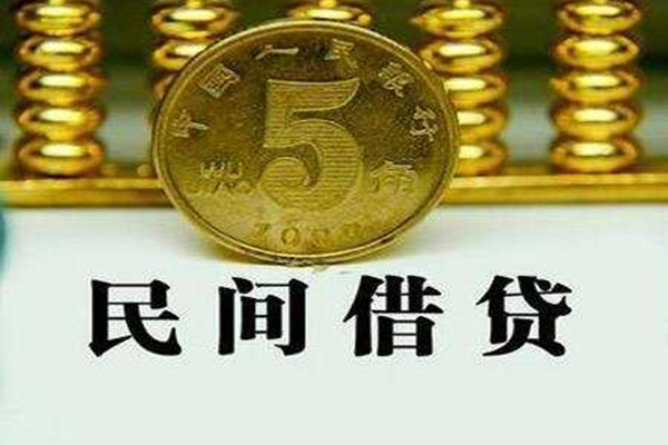 北京借钱上门放款_北京小额贷款正规的_北京私人身份证贷款联系电话